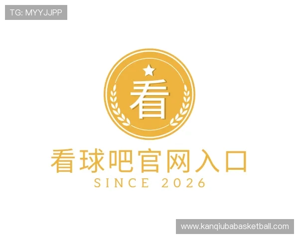 介绍看球吧官网入口